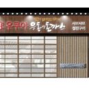 제너시스21 이미지