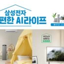 홈플러스 야탑점 이미지