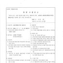 교하동사무소 이미지