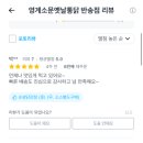 시골통닭&닭강정 이미지