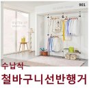 피에스산업(주) 이미지