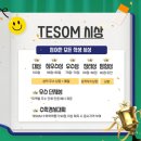 11월의비상수학학원