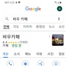 영진이발관 - 안동시 중앙시장5길 20 | 영진이발관