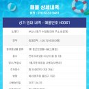 H0061 네이버블로그