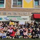 신천3동 행정복지센터 이미지