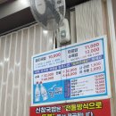 신창국밥 | 부산 해운대 장산 밥집 신창국밥 내돈내산