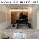 모던음악교습소