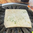 동방축산 개금점 이미지