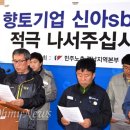 신아금속 이미지