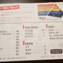 육회한형제