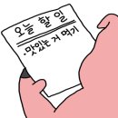 맵짱떡볶이 이미지