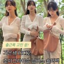 7170 | 기은세 가방 조이그라이슨 님버스 숄더백 미디움 출근룩 꾸안꾸 끝판왕! 가을엔 모카무스!