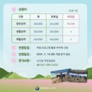 유성승마장 이미지