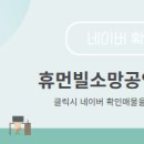 소망공인중개사사무소 이미지