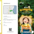 지방도70호선(1) 이미지