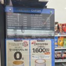 GS25 시화파인힐점 | GS25 편의점 아메리카노M사이즈 가격 11월 커피행사 후기