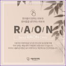 이나영피부과의원 이미지