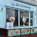 코끼리우육면 - 평택시 비전2로 200 | 코끼리우육면
