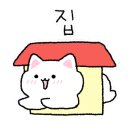 집사의하루 이미지