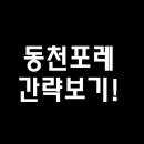 (주)수지건업