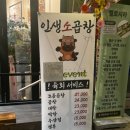성북-종암-1319 이미지