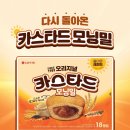 모닝밀 네이버블로그