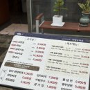 수약국 | 명지오션시티고기집 추천 [부엉이마을] 구워주는 국내산 숙성 한돈 후기