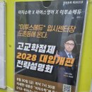 파머스영어도촌캠퍼스학원