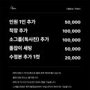 아워스페이스 사진관