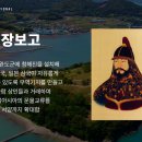 해진무역