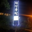 월산탁구교실