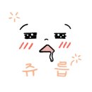 더원 참치&연어 이미지