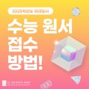 엘브라운앤드원학원