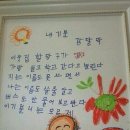 했자나