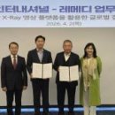 주식회사 지원인터내셔널