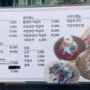 중문색달냉면 이미지