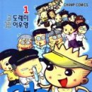 검정고무신 - 아산시 시장길 20 | 검정고무신