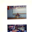 동아건설산업(주) 이미지