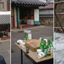 서빙고동 부군당 이미지