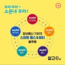 에스에스글로벌 이미지