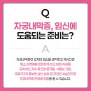 W여성병원 이미지