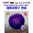 청주KS