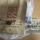 박군치킨청북점 네이버블로그