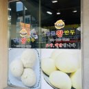 매곡떡방앗간 이미지