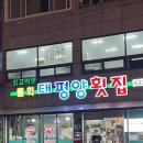 태평양목장 이미지