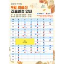 온빛안과의원 이미지