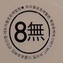 크린종합상사 | 사회적경제기업 제품을 만나다/대구사회적경제기업 제품 사용 후기