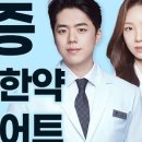 경희피어라한의원 이미지