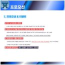 광교세품축구클럽 - 6566 | 광교세품축구클럽