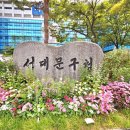 영양구내식당